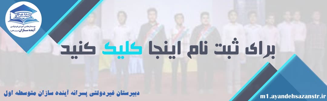 مناسبت